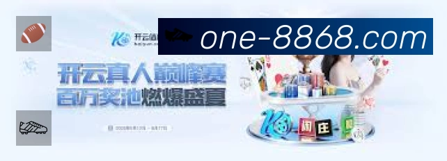 8868体育 Sports 官方视觉图